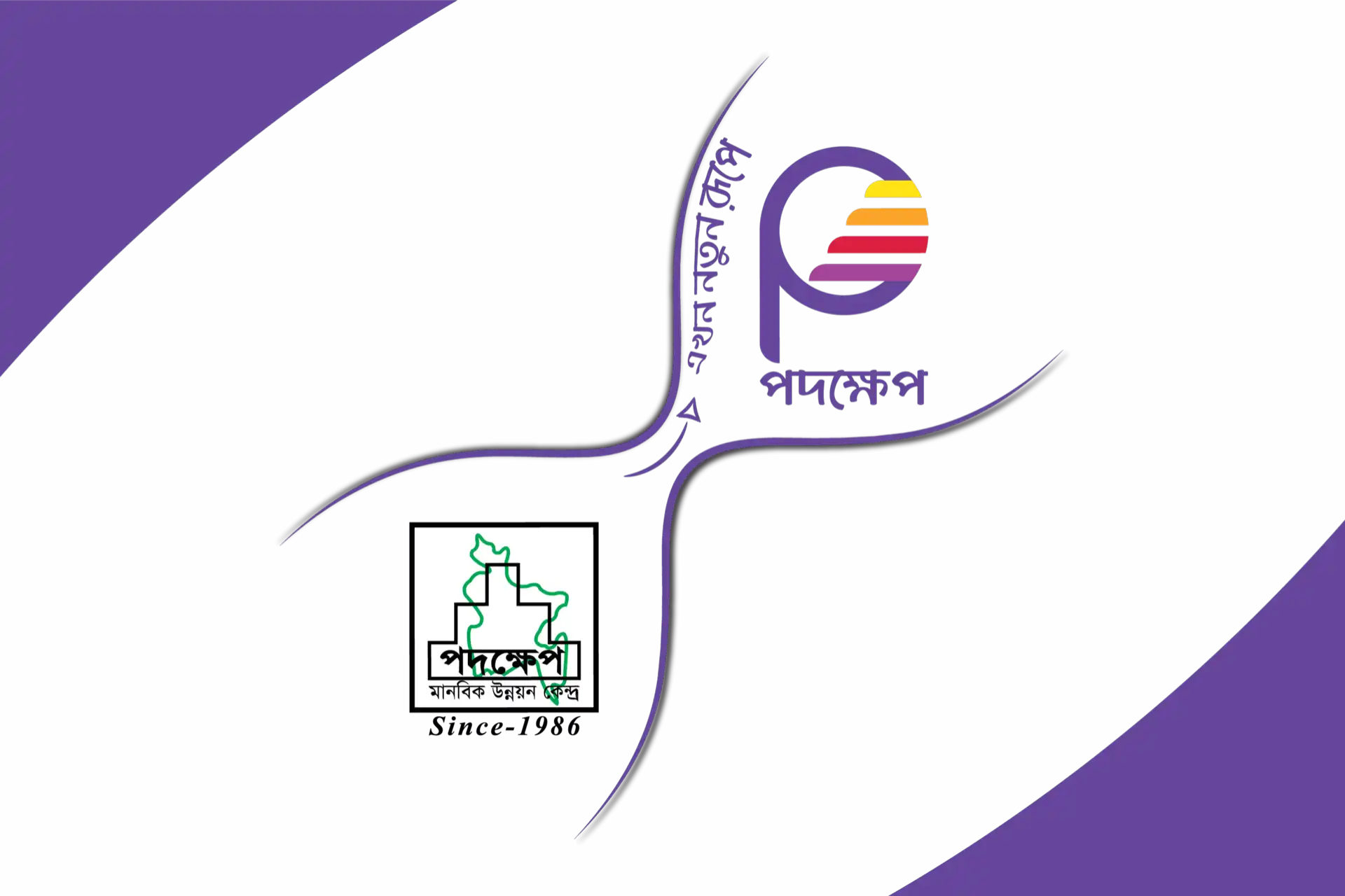Logo Change